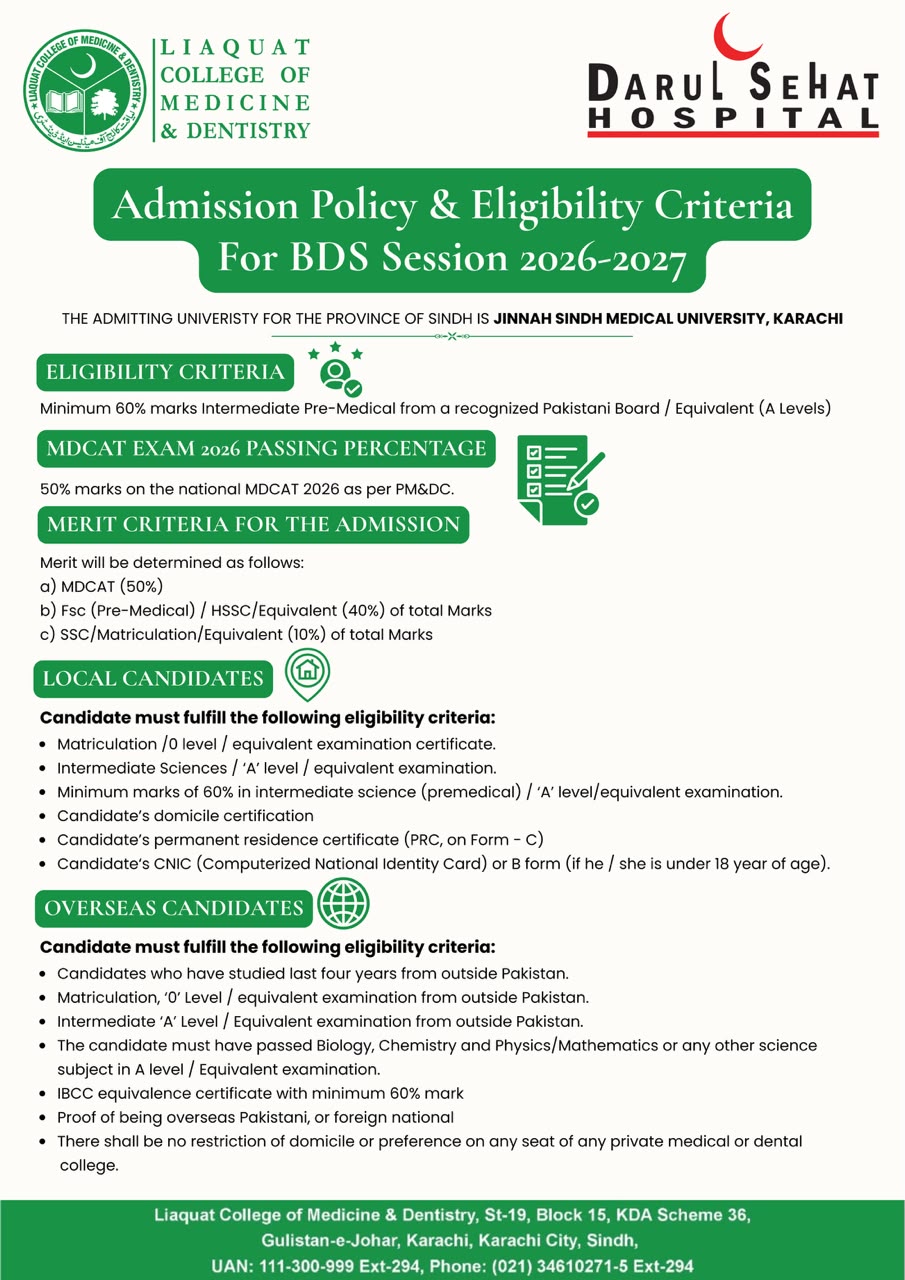 Admission Policy