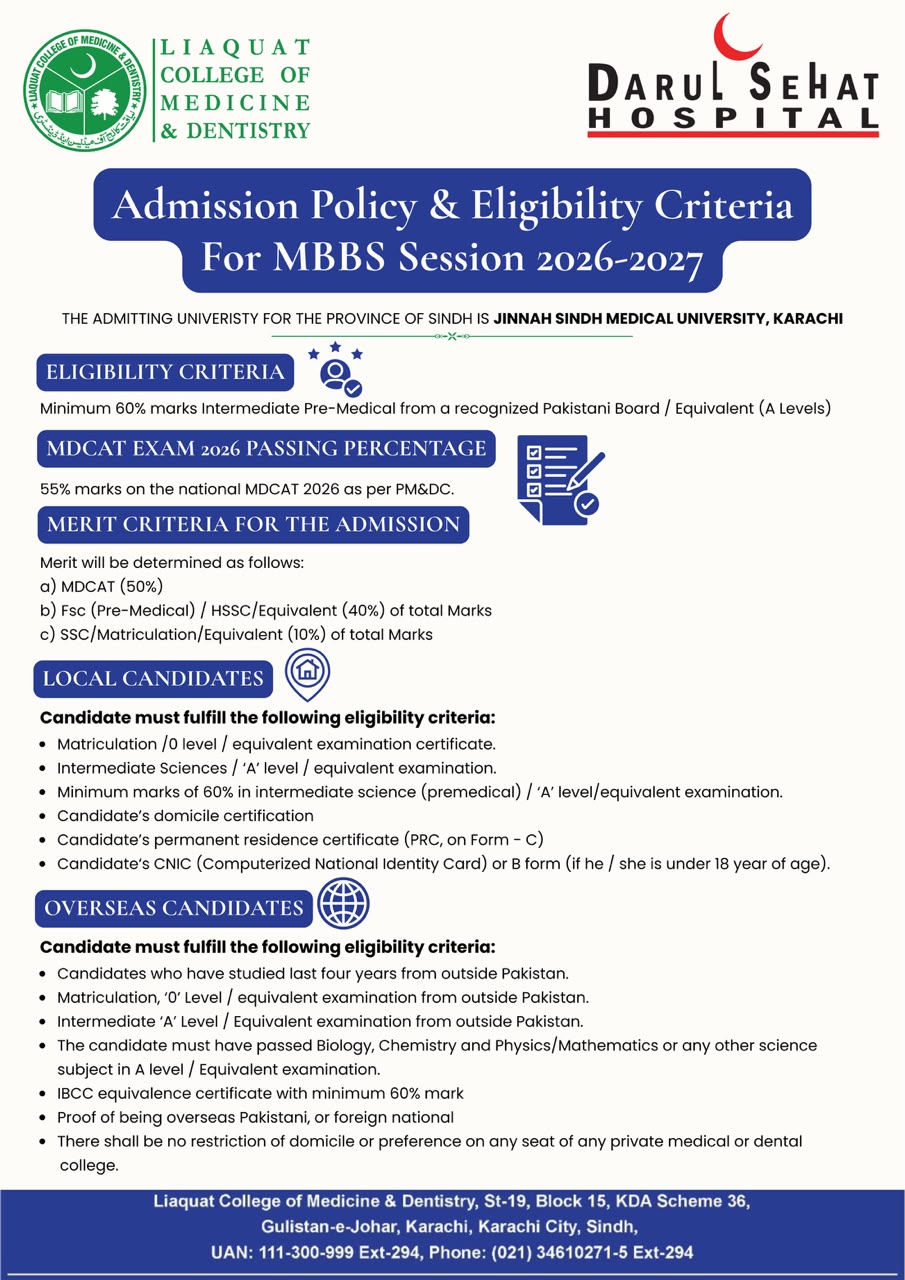 lcmd Admission Policy